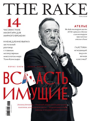 ЮНОНА — панельный шкаф в стиле 1950-х