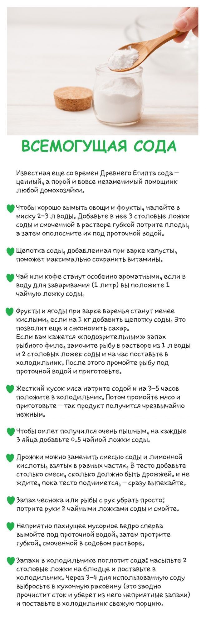 Как быстро обновить холодильник