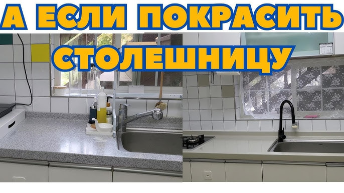 Как обновить столешницу керамической плиткой