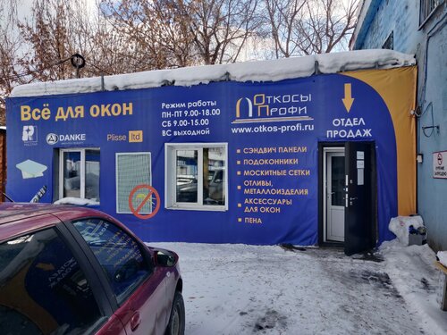 Как очистить оконные притворы. Секрет уборки