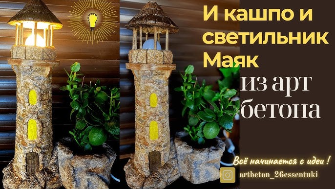 Как сделать простое настенное кашпо