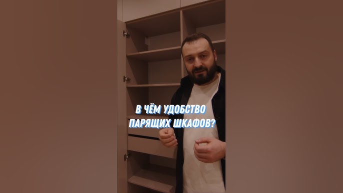 Парящая полка с секретом своими руками