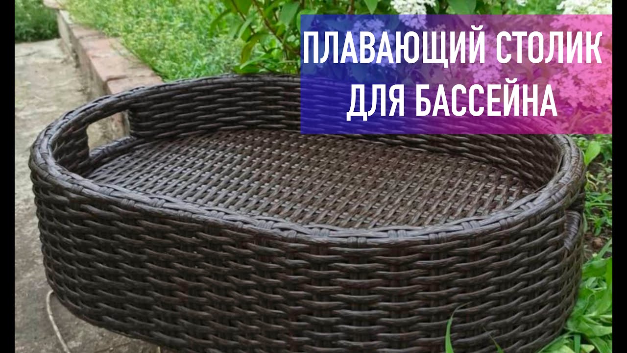 Плавающий стол своими руками
