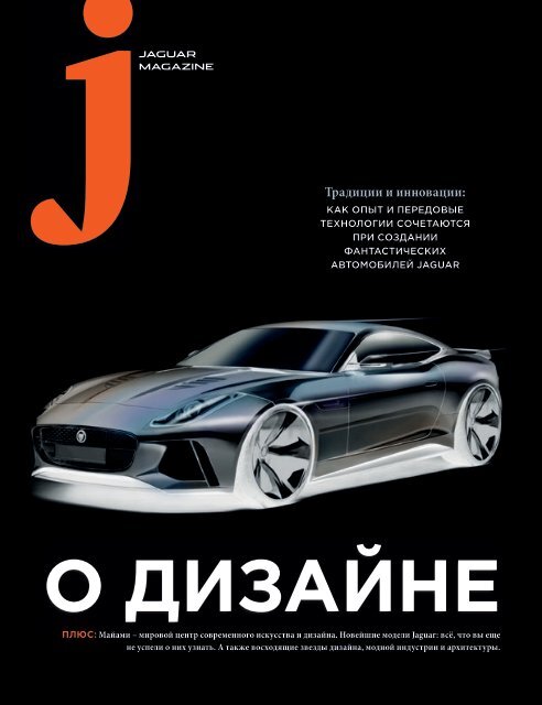 Поворотный столик от Capella Design