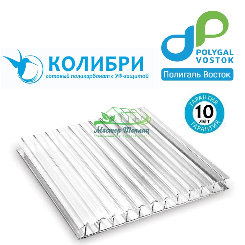 Садовая грядка под защитой поликарбоната