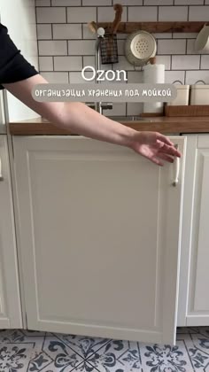 Шкаф под кухонной мойкой: советы по организации хранения