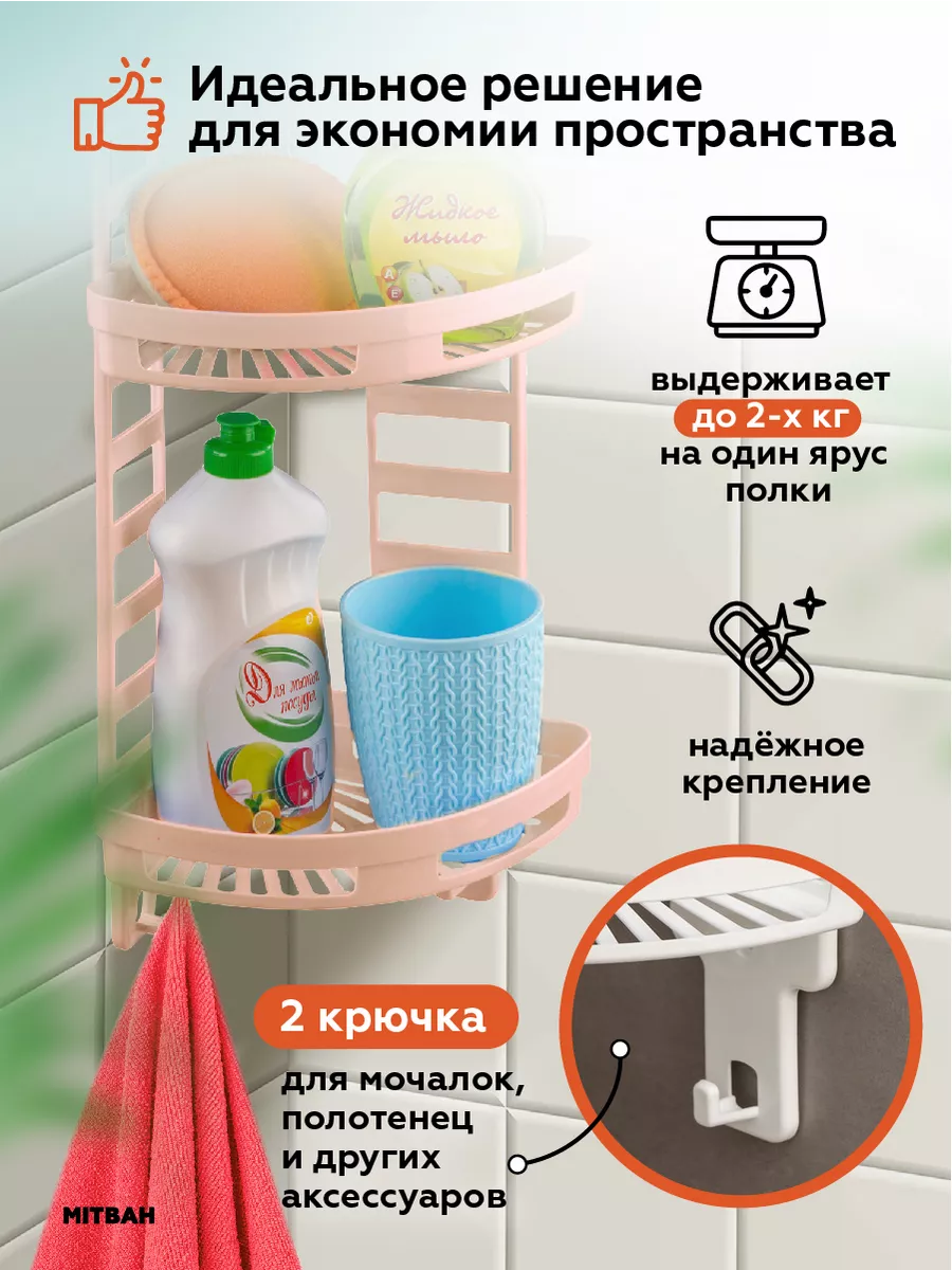 Угловая полка — идеальное решение для экономии пространства
